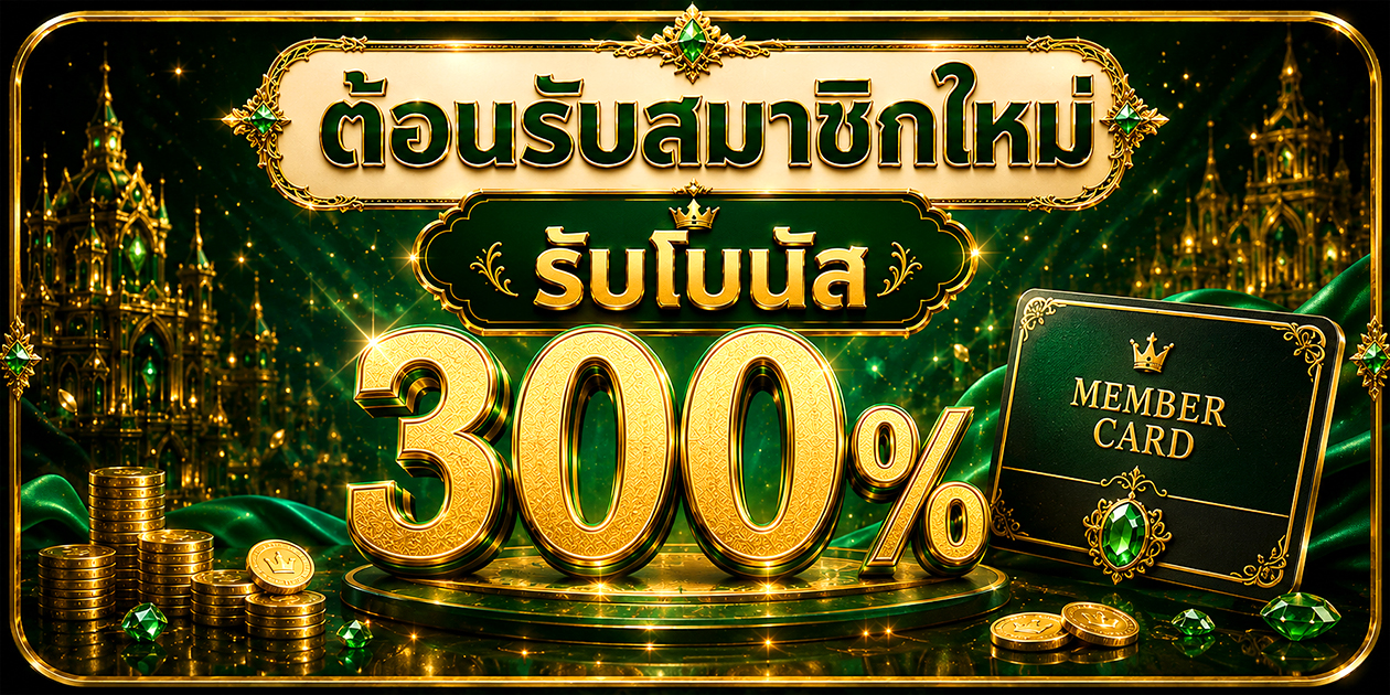 AURA88 คาสิโนออนไลน์เว็บตรง ฝากถอนออโต้