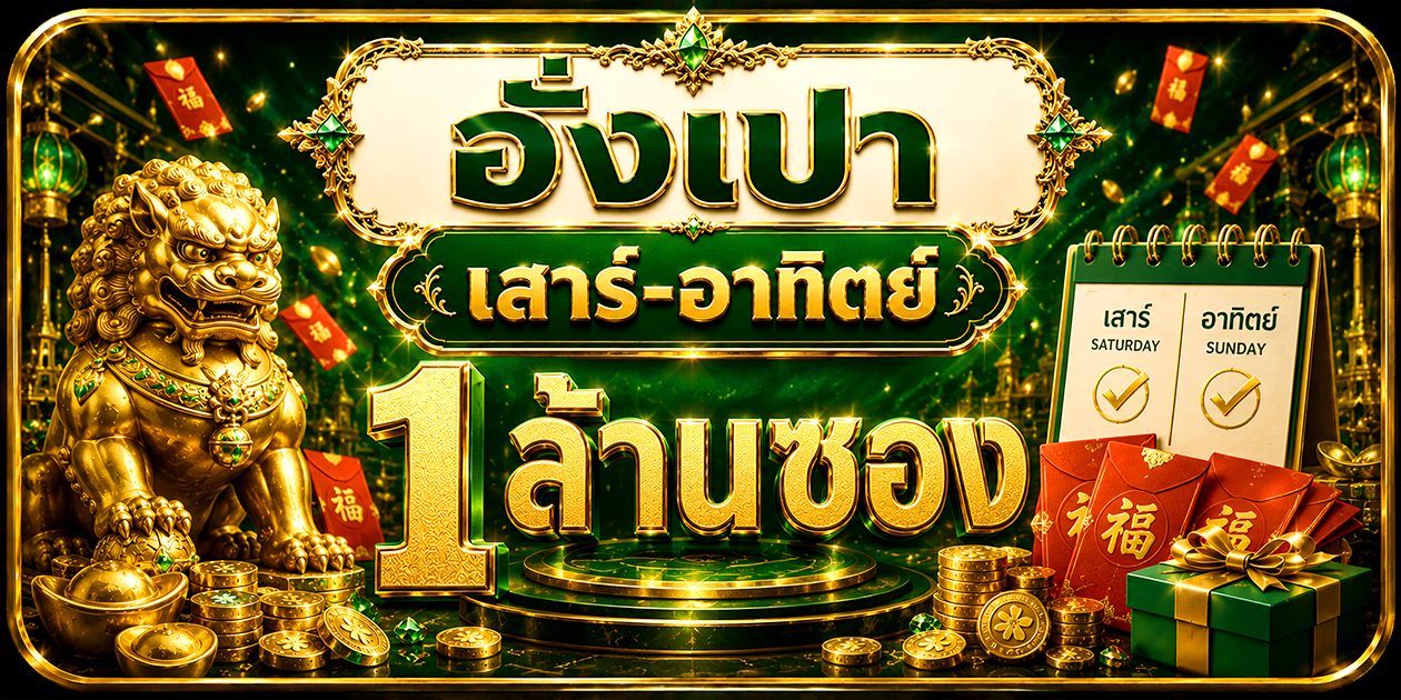 สล็อตออนไลน์แตกง่าย AURA88 รวมค่ายดัง